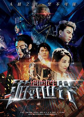 游戏世界:绝地求生