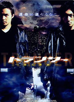 2002(粤语版)